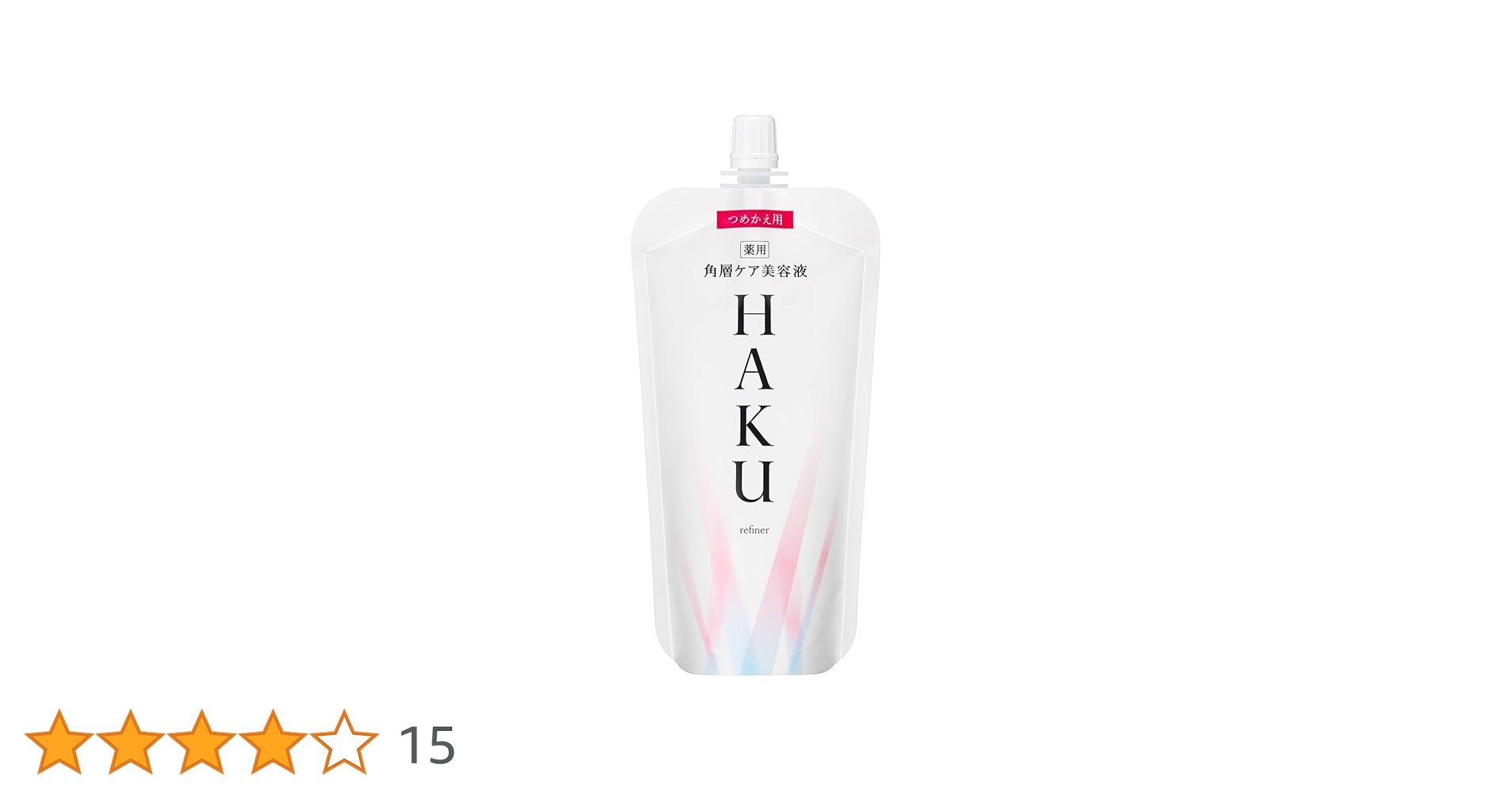 Amazon | HAKU ハク 角層ケア美容液 110mL つめかえ用 医薬部外